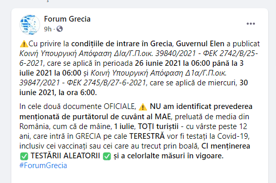MAE, două INFORMAȚII FALSE într-o singură săptămână legate de călătoria în GRECIA