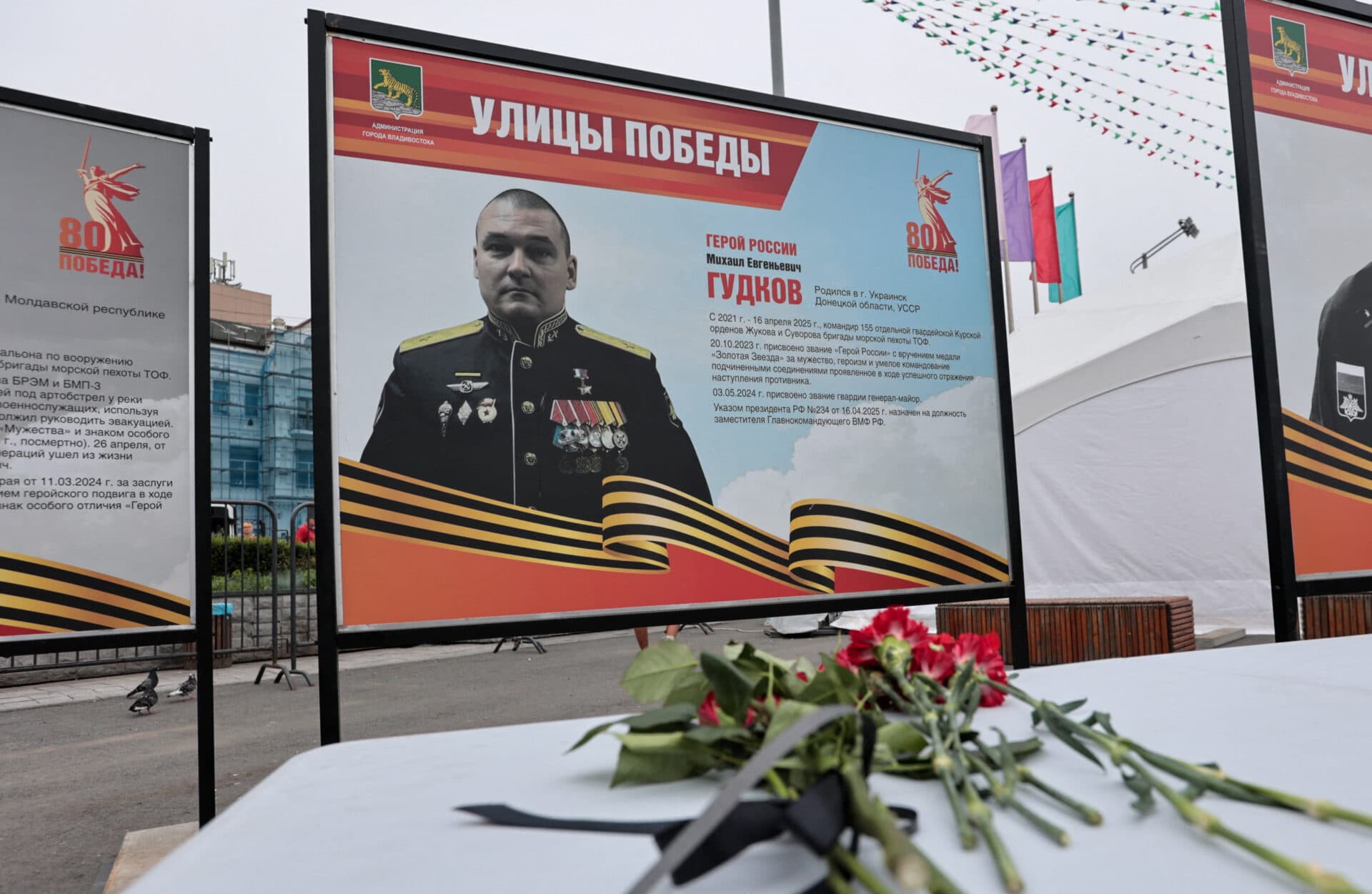Rusia pierde un oficial de rang înalt. Generalul-maior Gudkov, ucis într-un atac ucrainean