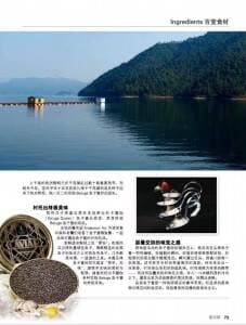 Caviar de cea mai înaltă calitate “Made in China”?