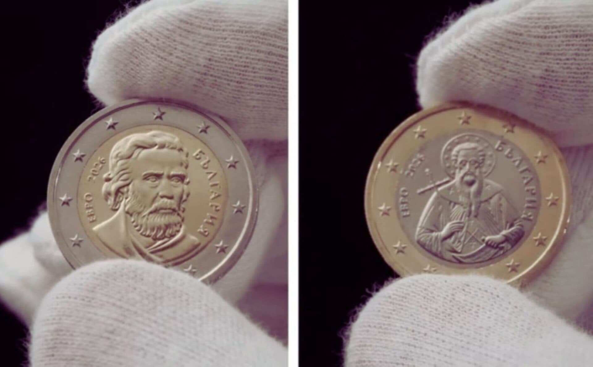 Euro bulgăresc, prezentat oficial. Intră în circulaţie peste două luni