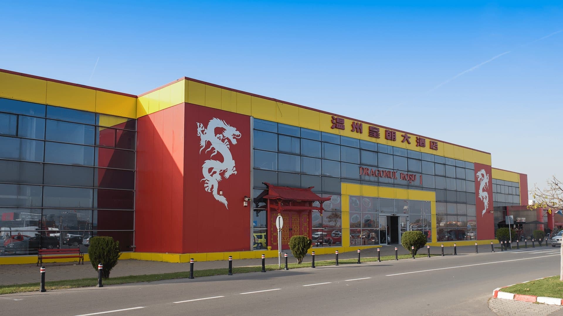 Programul de funcționare al complexului Dragonul Roșu din București