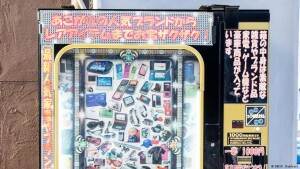 vendomat Japonia 2