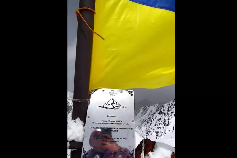 Un alpinist a pus steagul Ucrainei în vârful „Muntelui Putin” VIDEO