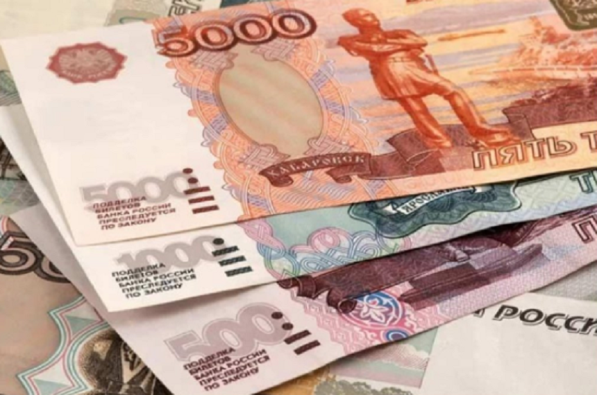 Banca centrală a Rusiei a redus vineri dobânda cheie cu 1,5 puncte procentuale, peste aşteptări