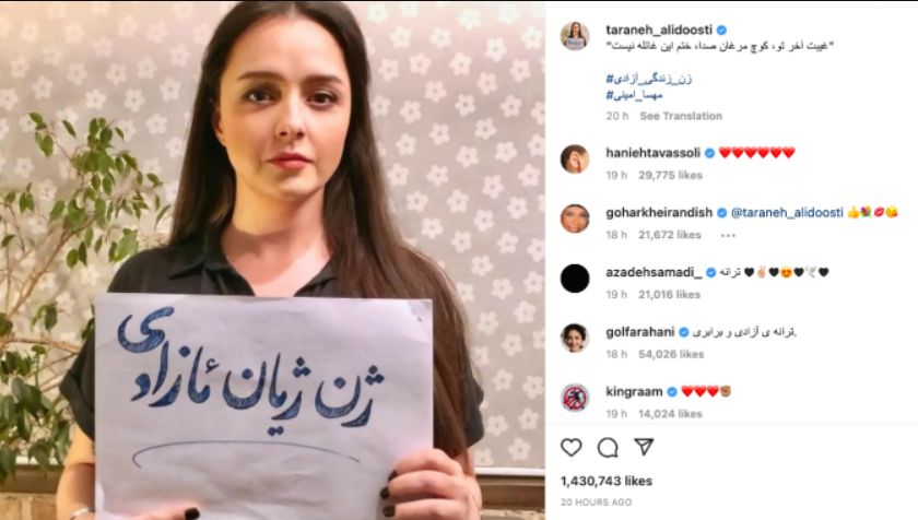 Actrița Taraneh Alidoosti a fost arestată în Iran. Ce acuzații i se aduc protagonistei din „The Salesman”