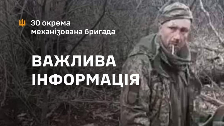 Cine este soldatul ucrainean cu țigara în gură, care a fost executat de soldații ruși. FOTO