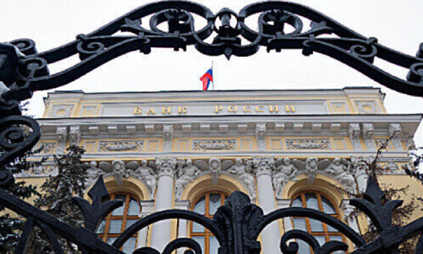 Elveţia imobilizează active şi rezerve ale Băncii centrale a Rusiei în valoare de 7,4 miliarde de franci elveţieni, o decizie istorică